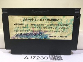 Ganbare Goemon Karakuri Dochu Mystical Ninja Nintendo Famicom NES Japan - AJ7230