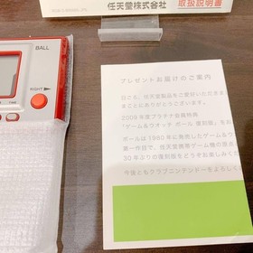Nintendo Limited Game & Watch Ball With Box Club Nintendo Premium Game From JP