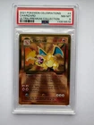 Pokémon TCG Celebrations Charizard 4/102 Metal Promo UPC PSA 8 NM Mint
