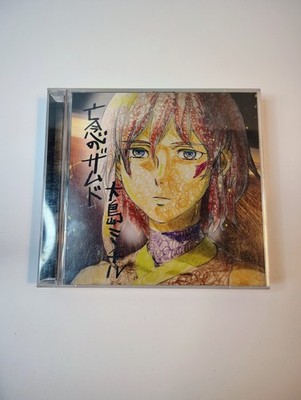 Xam'd Lost SOUNDTRACK CD Anime TV Music  ORIGINAL SOUNDTRACK