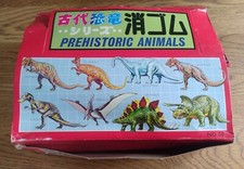 Vintage Yamaha Dinosaur Keshi Box X 40 MIP Bullmark Popy Bandai Marusan