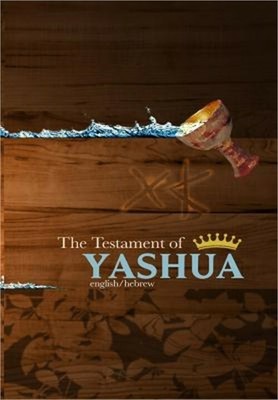 The Testament of Yashua: Hebrew/English Gospels and Revelations (Paperback or So