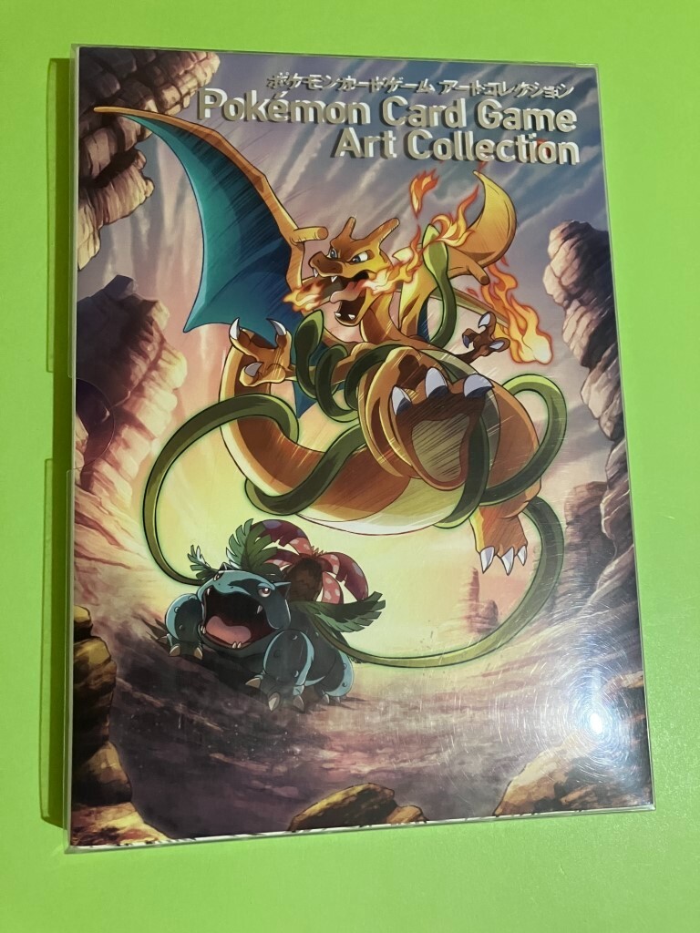 Only Book