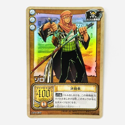 LK-C20 Roronoa Zoro One Piece Old Card Game Japanese Bandai 2002 TCG CCG | eBay LK-C20 Roronoa Zoro One Piece Old Card Game Japanese Bandai 2002 TCG CCG | eBay