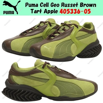 Taille homme Puma Cell Geo Russet marron tarte Apple 405336-05 - Photo 1/4