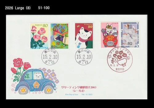 Cat,Kiity,Pet,Flower,Deer,Car,Automobile,Rose,Japan 2003 FDC,Cover