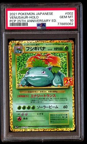 PSA 10 Venusaur Holo 002/025 25th Promo Pokemon Japanese