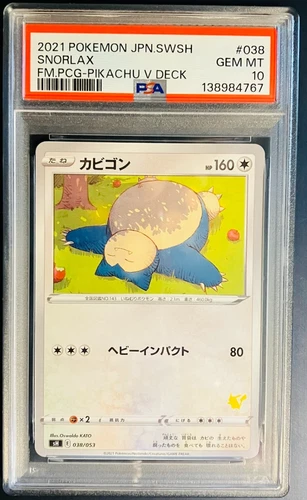 PSA 10 Gem Mint Snorlax 038/053 Family Game 2021 Japanese sH Pokemon Card