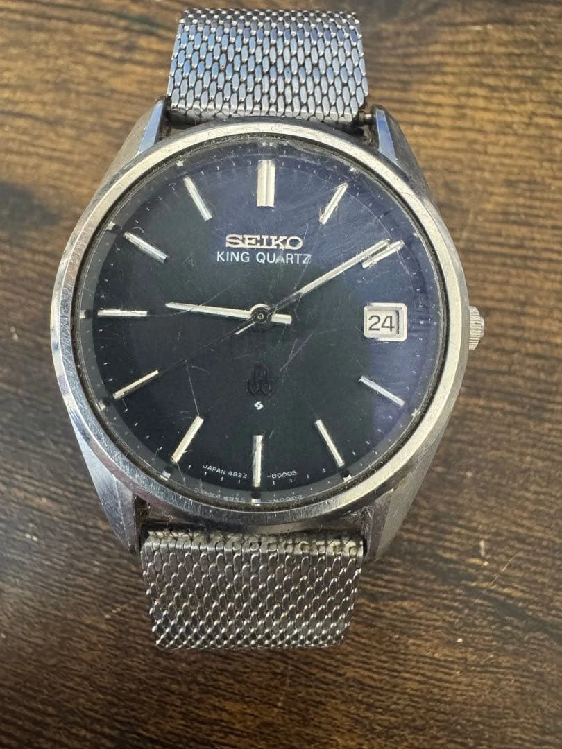 King Seiko Quartz Battery Wristwatches for sale | eBay