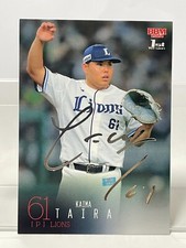 Kaima Taira 2024 BBM 1st Auto Silver Print #280 Saitama SEIBU Lions Nippon Pro