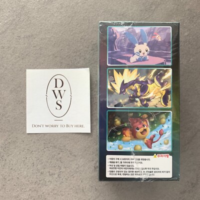 pokemon jumbo card binder Booster Pokémon DP Edition – JapanTCG main image 0