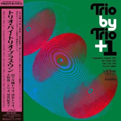 YOSUKE YAMASHITA WAYS OF TIME Yosuke Yamashita – Ways Of Time – CD