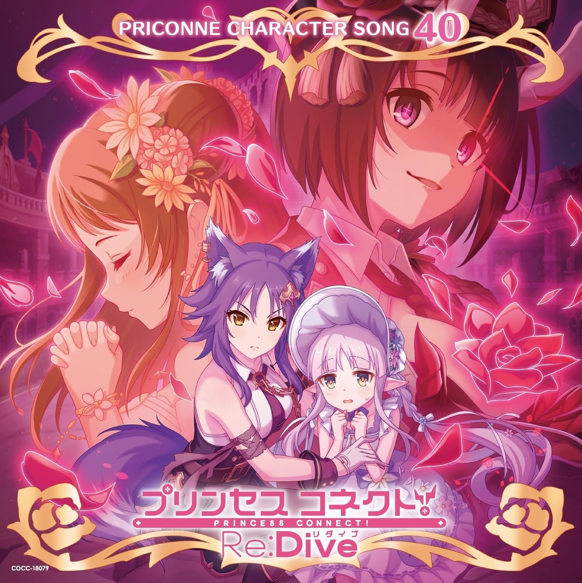 邦楽 CULMINATION HISTORY OF SONGS Makoto REI Makoto Rei - Culmination Makoto Rei-History Of Songs 2011