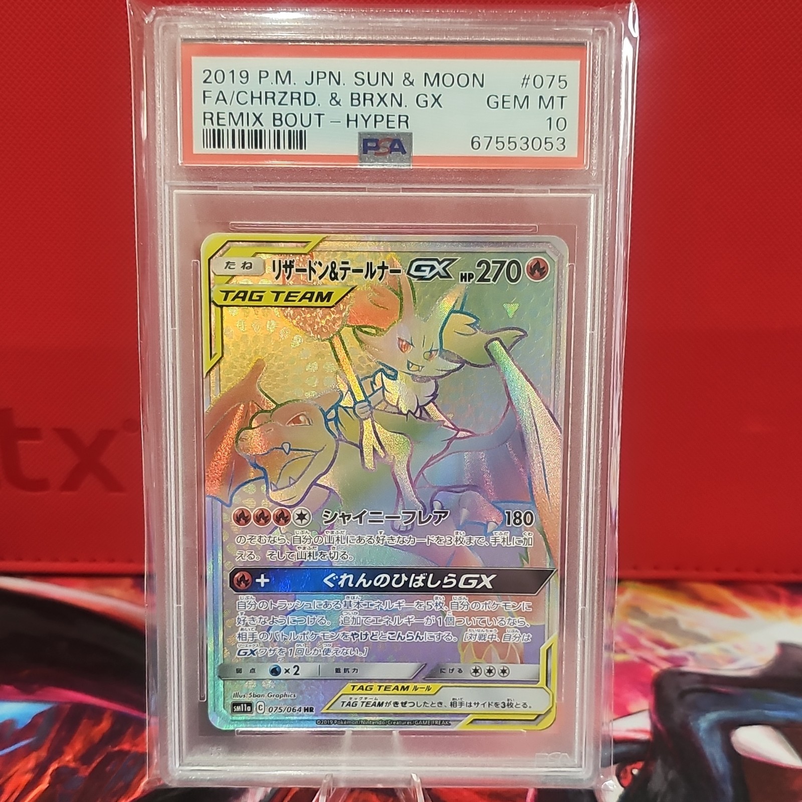 Pokémon Charizard & Braixen GX 075/064 Japanese SM11a PSA 10 Hyper Rare