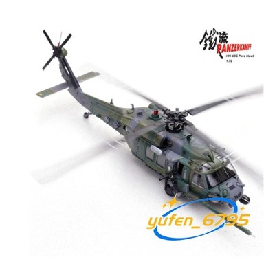 HH-60G PAVE HAWK 82-23689 58th SOW PANZERKAMPF 14058PC 1/72 Model