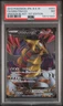 2012 Pokemon JPN Giratina EX 053 B&W Dragon Blast Full Art PSA 7 Near Mint