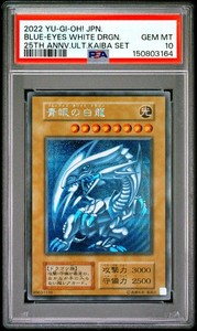 Blue Eyes White Dragon 25th Anniversary Psa 10 | eBay