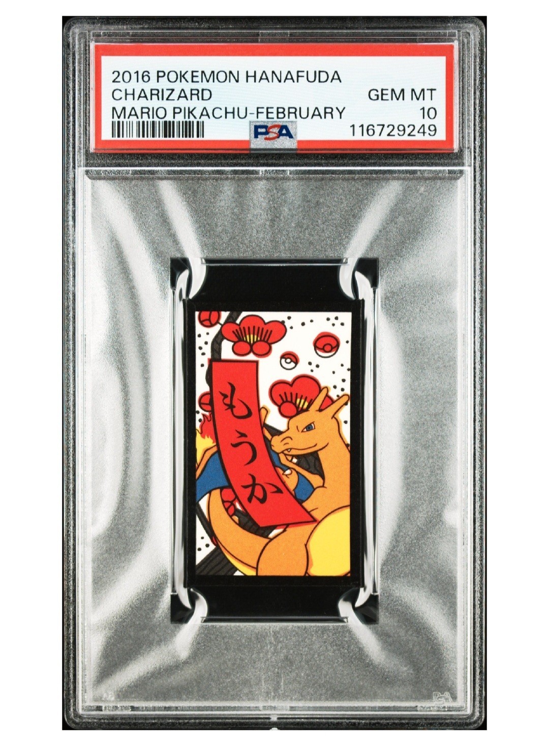 2016 POKEMON HANAFUDA MARIO PIKACHU CHARIZARD February PSA 10 *Pop 85* GEM MINT