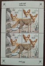 Oman Arabian Fox Stamps Sheet 2025-ZZIAA