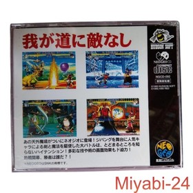 Tengai Makyō Shinden Neo Geo CD with Obi, Excellent Condition, Japan Import