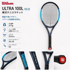 Wilson ULTRA 100L V2.0 Tennis Racket