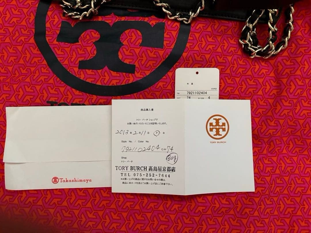 Tory Burch Chain Shoulder Bag Leather Black Women's From Japan thumbnail 17