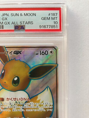 Pokemon PSA 10 Eevee GX 187/173 SR Tag Team GX All Stars