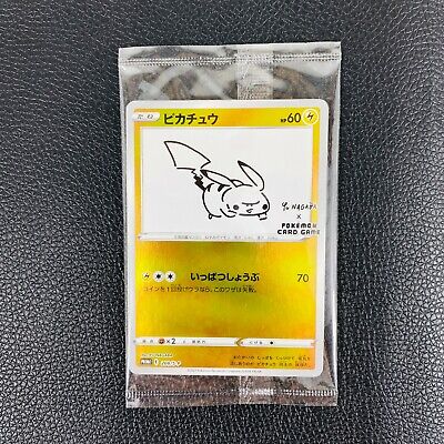 Pikachu Yu Nagaba PROMO Sealed 208/S-P Sword & Shield Pikachu Yu Nagaba PROMO Sealed 208/S-P Sword & Shield