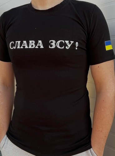 T-shirt Glory to the Armed Forces of Ukraine black ZSU 2024 new - Picture 2 of 3
