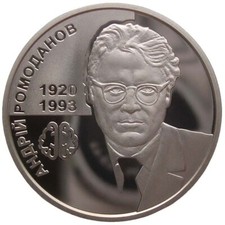 UKRAINE  2 HRYVNI - "ANDREJ ROMODANOV" - 2020 (UNC)