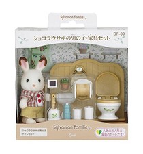 sylvanian families chocolate rabbit brother set