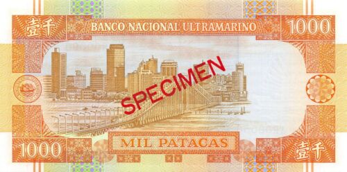 Macau 1000 Patacas 20.12.1999 P 75as Series AR Specimen Uncirculated Note - Picture 2 of 2