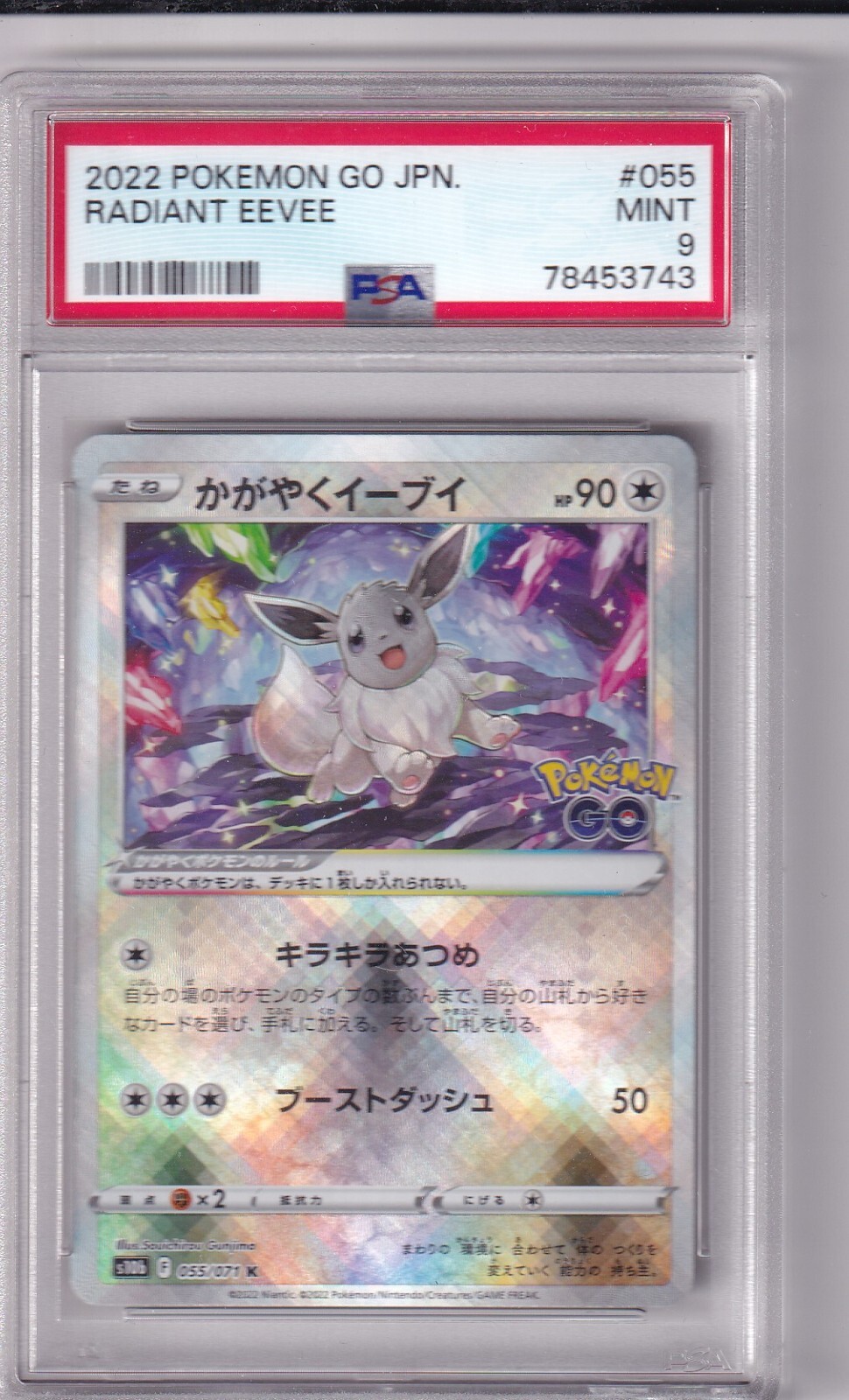 Pokemon Go Japan 2022 No. 55 Radiant Eevee PSA 9