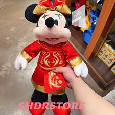 Disney authentic 2026 wedding Minnie mouse plush shanghai disneyland
