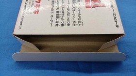 Famicom Software Model Garfield S Week Towachiki FIM44