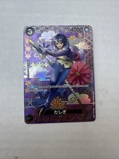 Tashigi [SP] EB03-018 Prices | One Piece Japanese Extra Booster