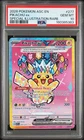 2026 POKEMON ASC EN-ASCENDED HEROES SPECIAL ILLUSTRATION RARE PIKACHU EX PSA 10