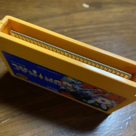 Gun Nac Good Used Game Cartridge Nintendo Famicom FC Retro Rare Japan JP
