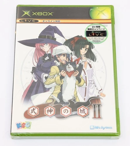 Castle Shikigami II 2 - Original XBOX JP Japan NTSC-J - New & Sealed