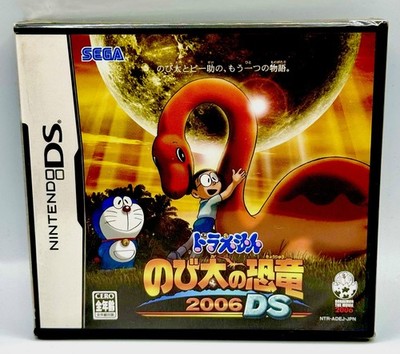 Doraemon Nobita's Dinosaur NDS Japanese Nintendo DS Brand New Sealed 
