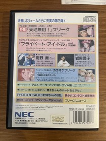 NEC PC FX Anime Freak Vol 3 PC-FX Japan JP Game w/manual Tested, US Seller