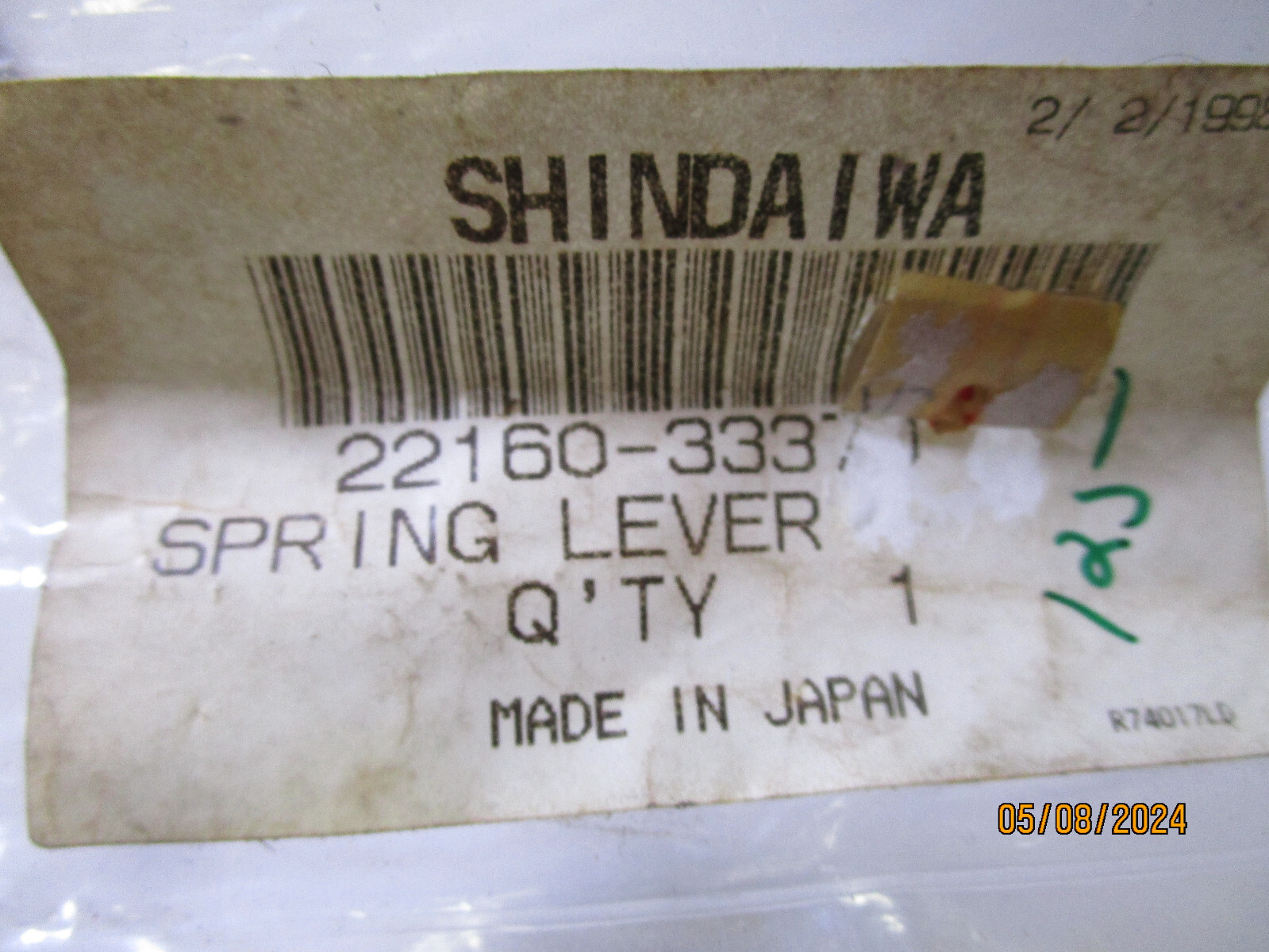 Shindaiwa 22160-33370 SPRING LEVER | eBay