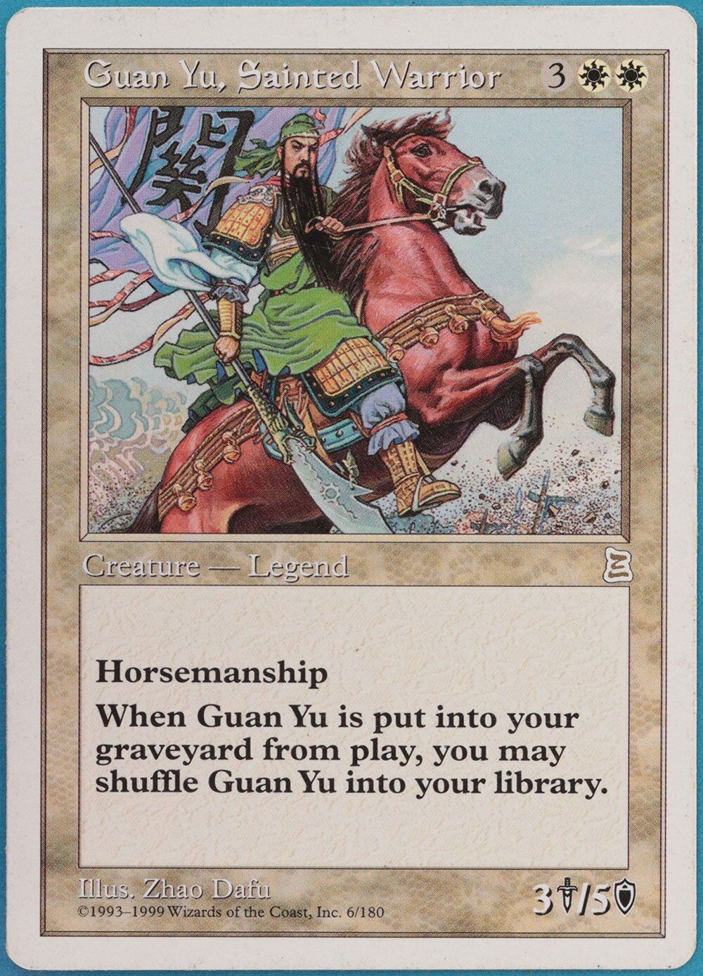 Guan Yu, Sainted Warrior Portal Three Kingdoms PLD Rare CARD (371439) ABUGames