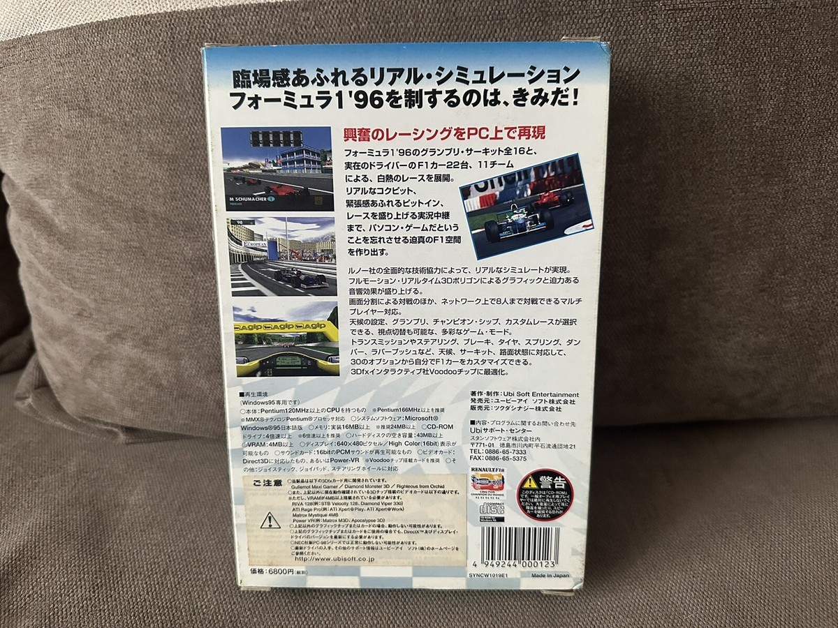 F1 Racing Simulation - Japanese Big Box Edition PC | eBay