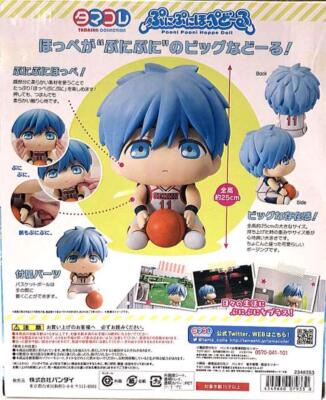 Panini 2003-04 　 シリアル入りコクー　プジョル Panini 2003-04 シリアル入りコクー プジョル