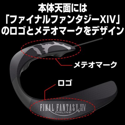 Panasonic Gaming Neck Speaker Final Fantasy XIV Edition SC-GN01-FF Wired New