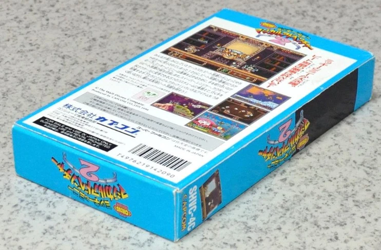 Magical Adventure 2 Mickey Super Famicom SNES 1994 Capcom Japanese version - Image 4 of 4
