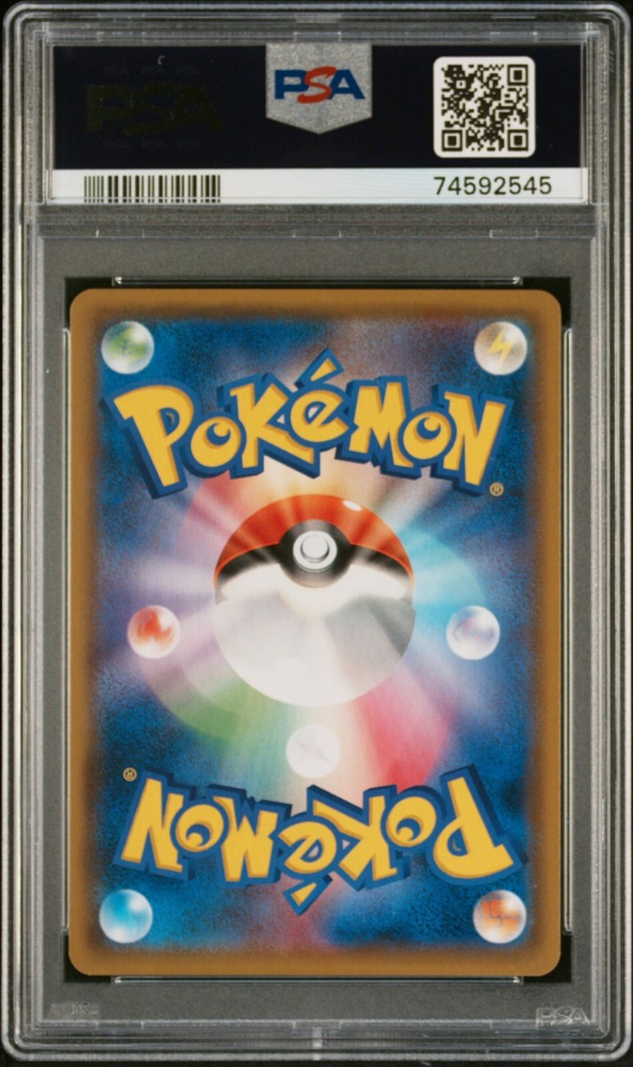 PSA 10 Naganadel GX 058/054 SR sm10b Sky Legend S&M Japanese