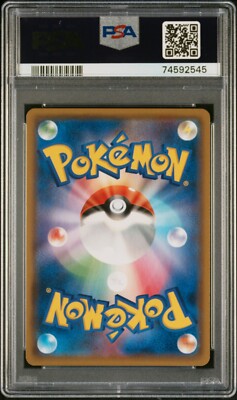 【 PSA10】ドーブル　legend レジェンド　１ED PSA 10 Naganadel GX 058/054 SR sm10b Sky Legend S&M Japanese