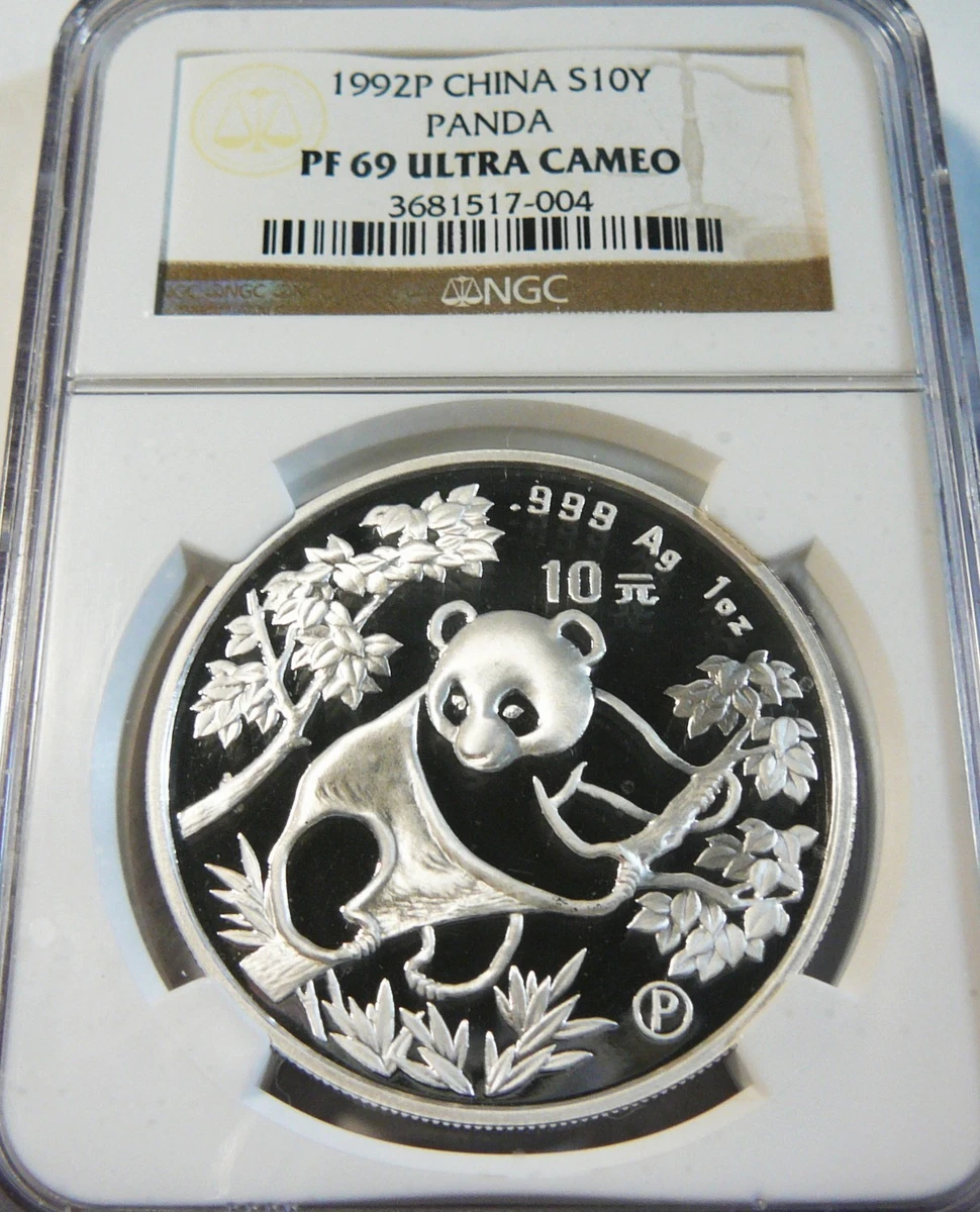 1992 中国硬币| eBay